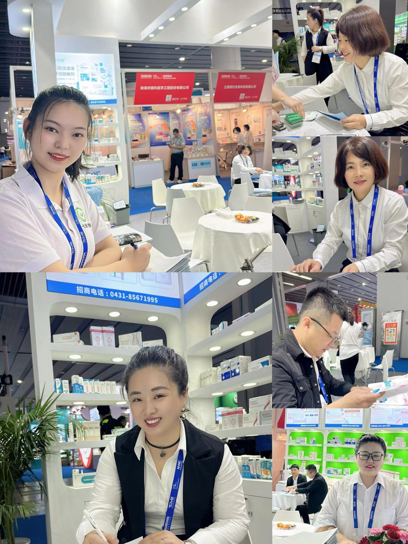 微信图片_20240709145204