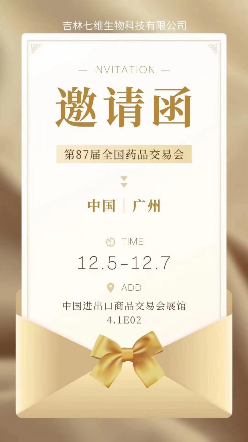 微信图片_20240709161316